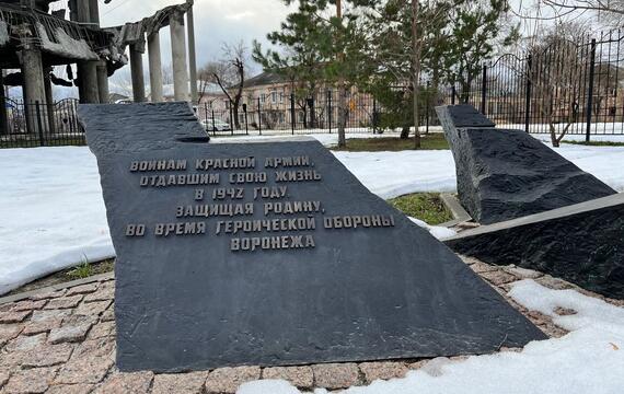Памятник воинам Красной Армии