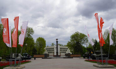 Парк Патриотов
