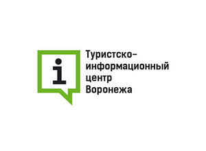 «Туристско-информационный центр Воронежа» приглашает воронежцев на бесплатные экскурсии по центру города
